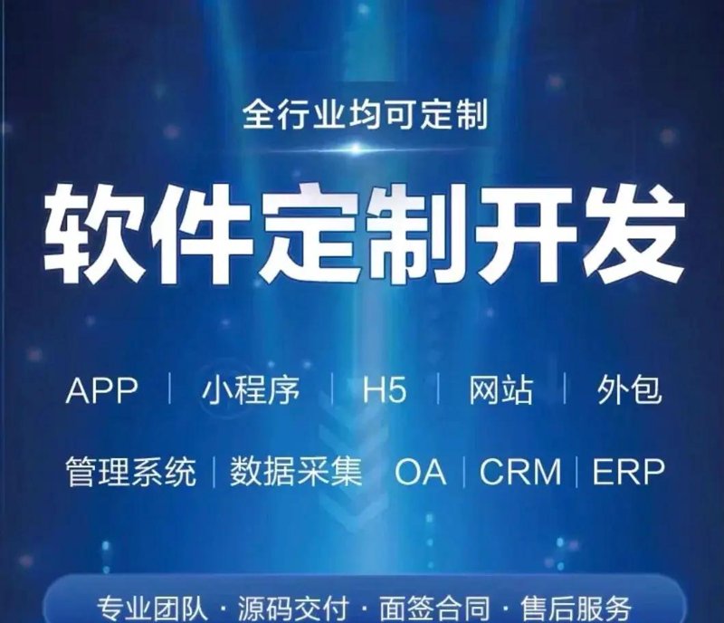 杭州网站建设:构建企业未来的新窗口