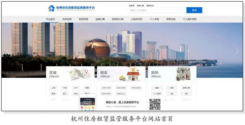 杭州网站建设:推动企业数字化转型的新引擎
