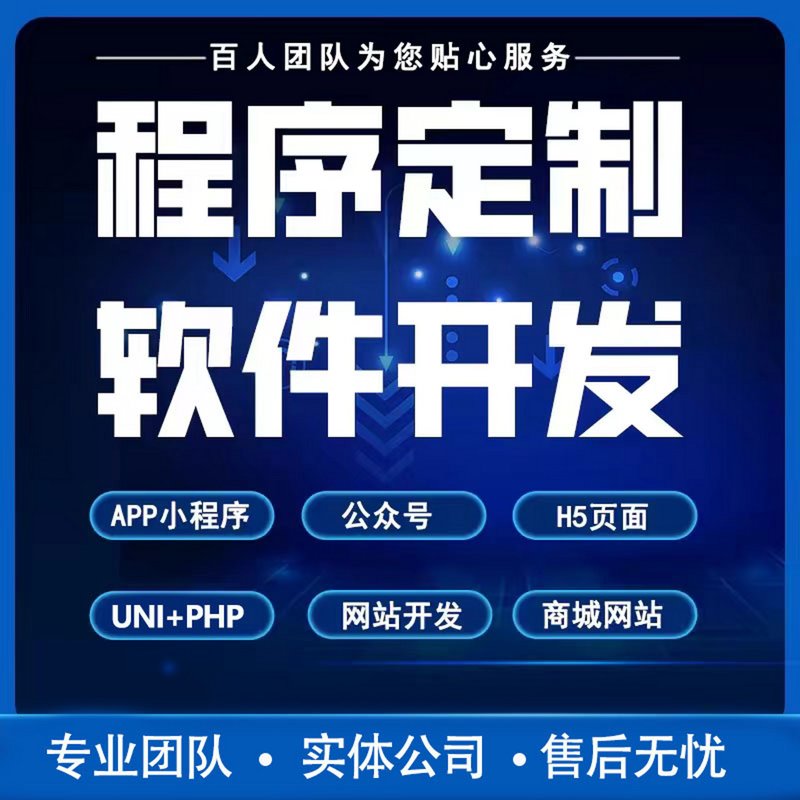 服务器运维
