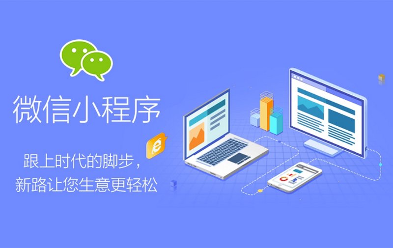 APP开发:移动互联网时代的崭新推手